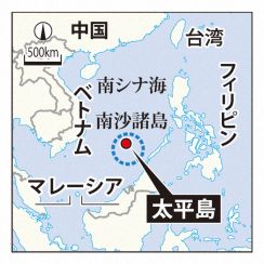 台湾野党議員団が南シナ海の太平島を訪問　「主権守る」と強調