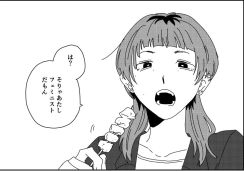 【漫画】成人式で再会した幼なじみ男女が飲みに行ったら、ジェンダー意識の差に気付き？【作者インタビュー】