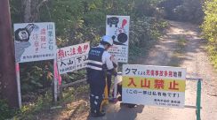 現場には男性遺体も　「山林に人が倒れている」と通報受け　山林に入った警官2人がクマに襲われけが　秋田・鹿角