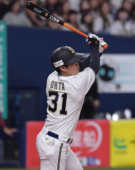 オリックス・太田椋いきなり逆転打！連敗４で止めた