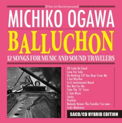 小川理子「Balluchon」が初のSACD化、潮氏・麻倉氏のUAレコードから