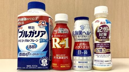 「乳酸菌飲料バブル」で窮地に追い込まれた「飲むヨーグルト」、逆襲の手立てはあるのか？