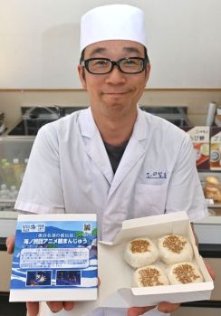 奥浜名湖伝説の妖怪・鵺（ぬえ）知って　浜松の菓子店がまんじゅう開発　弓と刀で妖怪退治再現