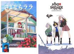 ＜キネマシトラス＞2本の完全オリジナルアニメ制作　「さよならララ」「Ninja Skooler」