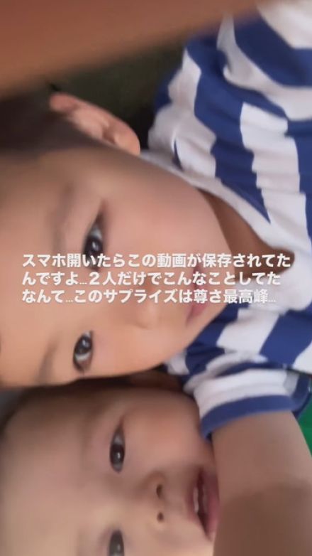 パパがスマホを開いたら→「このサプライズは尊さ最高峰………」　幼い兄弟の行動に「可愛すぎて腰が砕けました」「きゃわいすぎだろおおおー」