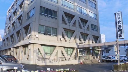 無届けで“ハプニングバー”を営業した疑い　54歳の風俗店経営の男を逮捕　女性からのみ指名できるシステムだった…会員登録は約900人