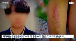韓国男性、元彼女を暴行・死なせる事件…加害者の親が遺族を激怒させた「けしからん」ひと言
