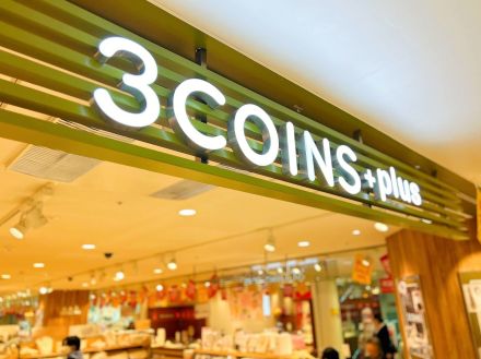 【スリコ】「3COINS」トラベルアイテム！　「キャリーオン折りたたみBAG」「衣類圧縮バッグ」などを紹介