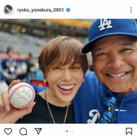 米倉涼子　米国でメジャーリーグ満喫「エネルギーに大興奮！」ドジャース・ロバーツ監督と笑顔の2ショット