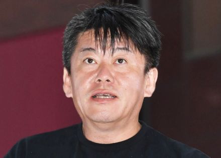 堀江貴文氏、政治家の裏金問題に怒る有権者へ「選んだんだから仕方ないでしょ？」