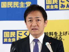 玉木氏「うまずして」発言の上川外相に苦言　当初「産まず」表記報道には「適切だったか」