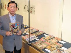昭和のこどもの「お宝」がたくさん　雑誌、レコードなど１３０品展示　福島市白河市の中山義秀記念文学館