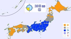 【20日(月)の天気】東～北日本に雨雲　関東や東海は朝ザーザー降り　西日本は晴れて真夏日の所も