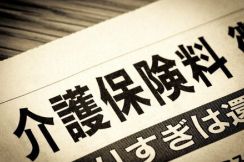 【最新】2024年度の介護保険料が決定。65歳以上の平均は6225円で前年よりアップへ。年金の手取りにも影響？