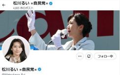 ”エッフェル姉さん”松川るい議員「きちんと伝わらないって難しいな」　久々の番組出演でフランス研修炎上に言及