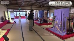 花街芸術資料館　祇園甲部歌舞練場にオープン　京都市東山区