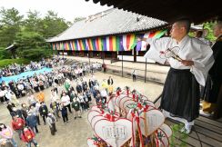 ハート形うちわ、空に舞い　唐招提寺で「うちわまき」　奈良