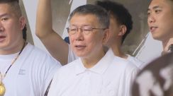 あす台湾新総統就任式　野党は格差是正など求める抗議集会開く