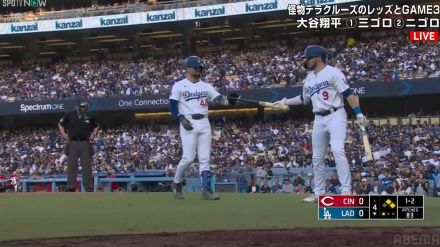 大谷翔平も驚いた？競技が違う？同僚のバットがすっぽ抜け あわやスタンドインで観客直撃級のハプニング「バット投げなら優勝」