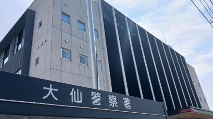 秋田新幹線こまちに80代女性がはねられ死亡　女性には認知症の症状が