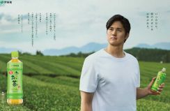 ドジャース・大谷　「お～いお茶」アンバサダー就任　伊藤園が新キービジュアルを公開