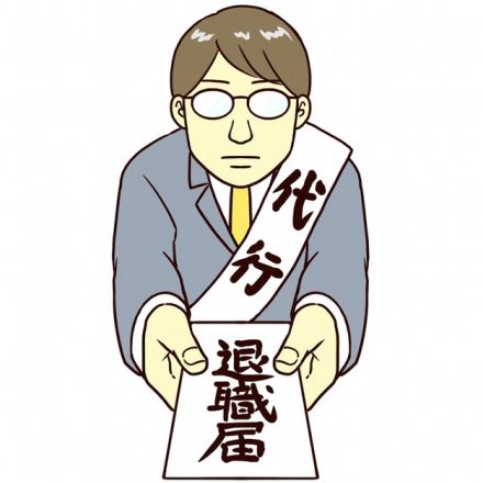 「退職代行サービス」を利用したことがある人は何パーセント？半数近くは「利用することに否定的」