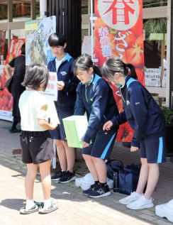 「被災地の力になりたい」京都府京丹波の中学生が能登地震募金呼びかけ