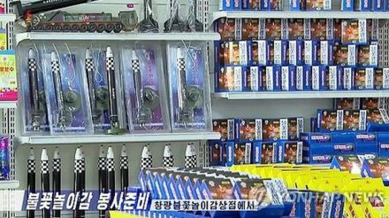 北朝鮮　「火星17」を模した爆竹を販売＝正恩氏夫人のネックレスに続き