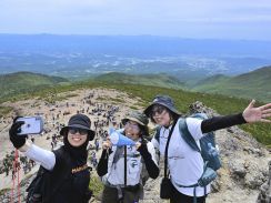 安達太良山、70回目の山開き　福島・二本松、「ほんとの空」と絶景満喫