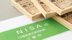 投資の儲けが「非課税」に！節税効果大のNISA活用だが…メリットだけではない、公認会計士が語る“注意点”