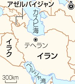 【図解】大統領ヘリ不時着、捜索難航＝安否不明、悪天候下で継続―イラン