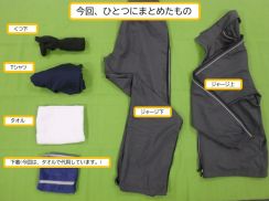 天才かな？着替え一式を収納できる「ズボンのたたみ方」に反響。警視庁はやっぱりすごい