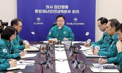 韓国政府「研修医、きょう中に現場復帰を」　医療界には対話促す
