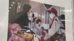 福岡県庁で「赤十字社パネル展」　能登半島地震の被災地でも活動　医師や看護師など約２０００人派遣