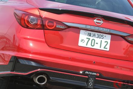 420馬力！ 日産新型「最強セダン」登場！ 爆速すぎる新型「スカイラインNISMO」が完売!? どんな人が買った？