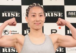 【RISE】小林愛三、壮絶殴り合いの代償！“腫れて変形した顔面”を公開「こんな状態に...」