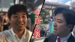 「つばさの党」黒川敦彦容疑者“変貌”の裏　“草の根”から目立つネット手法へ…過激な選挙妨害の原点を追跡