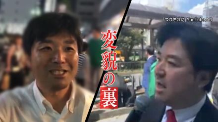 「つばさの党」黒川敦彦容疑者“変貌”の裏　“草の根”から目立つネット手法へ…過激な選挙妨害の原点を追跡