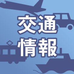 【速報】南九州自動車道で事故　松元－鹿児島西が通行止め