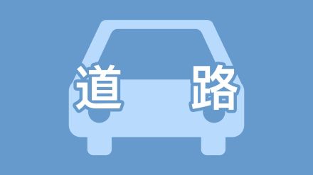 南九州自動車道　松元～鹿児島西で通行止め　事故による復旧工事のため