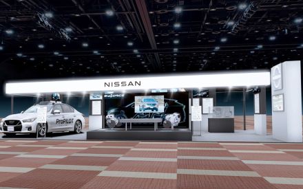 日産、「人とくるまのテクノロジー展2024」で「e-4ORCE」など電動化技術や「プロパイロット」など知能化技術を紹介