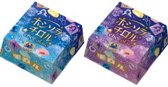 チロルチョコ「ホシソラチロルBOX」発売、輝く星空イメージのチロル史上最も“エモい”新商品、スパークルソーダ・ドリーミーストロベリー・トゥインクルレモン味