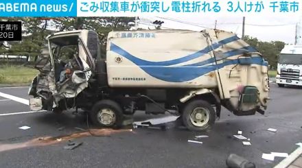 ごみ収集車が衝突し電柱折れる 男性3人けが 千葉市