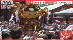 熱狂！浅草・三社祭　「アメージング！」世界中から観光客が　今年一番の暑さに悲鳴も