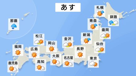 あすから連日夏日に　沖縄・奄美地方は梅雨入りへ