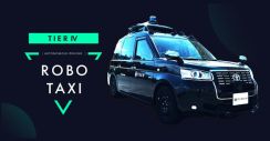 ティアフォー、ロボットタクシーを都内で事業化へ。11月から