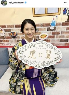 「虎に翼」岡本玲、“悪い女”役で初登場…オフショに反響「すごく印象に残る役でした」「可愛怖かった」