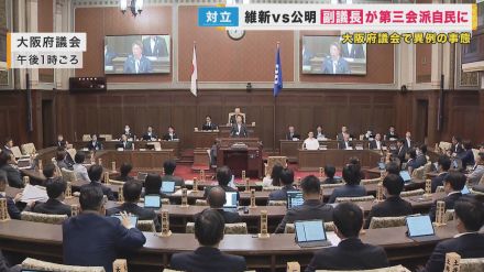 大阪府議会の副議長が公明から自民へ　公明は擁立を断念　背景には万博めぐる維新と公明の対立