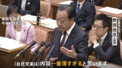 政治資金規正法の自民党・改正案に「抜け穴だらけ」「薄っぺらい」と野党が批判　岸田総理は「実効的な案を提出できた」