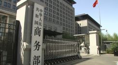 中国が米ボーイング社を制裁対象に　商務省発表　頼清徳氏の就任式に合わせアメリカと台湾の軍事協力をけん制か